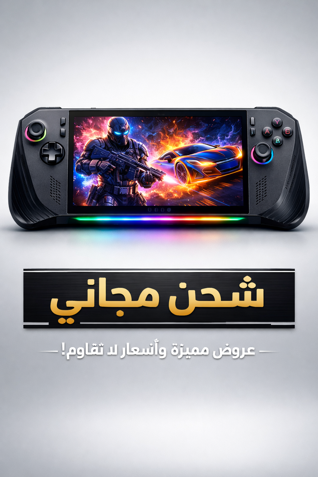 جهاز ألعاب أسوس روج آلي إكس | ASUS ROG Ally X Handheld Gaming Console (1TB SSD, 24GB RAM)Get Offer with Free Home Delievery