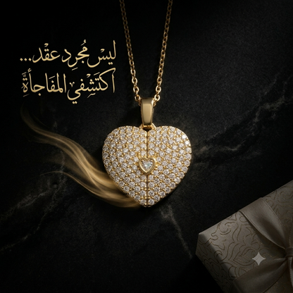 Heart Necklace Women Jewelry - مجوهرات نسائية قلادة قلب