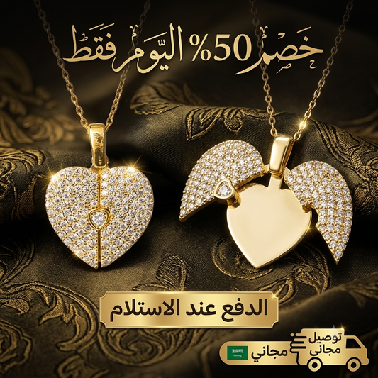 Elegant Gold Open Close Heart Necklace - قلادة القلب الذهبية الأنيقة