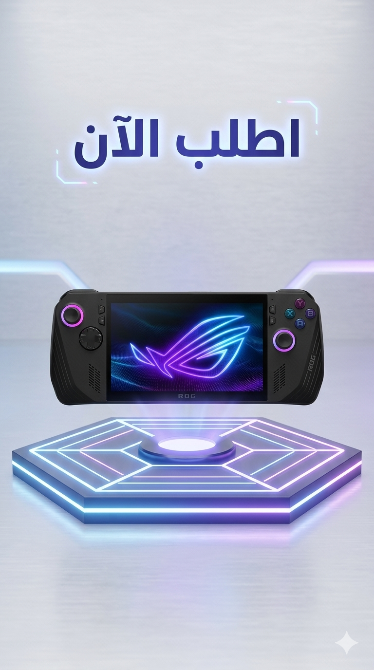 جهاز ألعاب أسوس روج آلي إكس | ASUS ROG Ally X Handheld Gaming Console (1TB SSD, 24GB RAM)Get Offer with Free Home Delievery