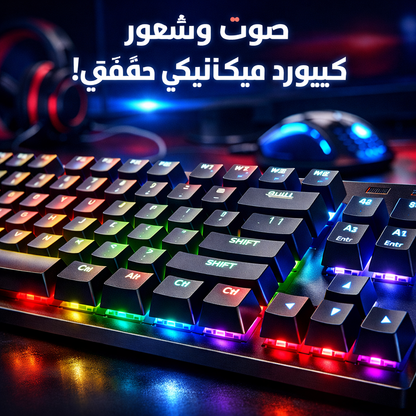4 in 1 Professional Gaming Combo 🎮 keyboard, headset with microphone, mouse, and mouse pad