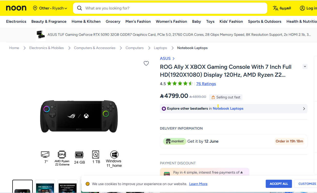 جهاز ألعاب أسوس روج آلي إكس | ASUS ROG Ally X Handheld Gaming Console (1TB SSD, 24GB RAM)Get Offer with Free Home Delievery